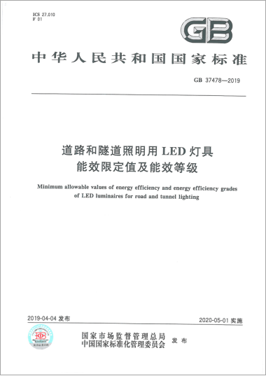μLEDƷ·LEDƾЧʶʵʩۻ